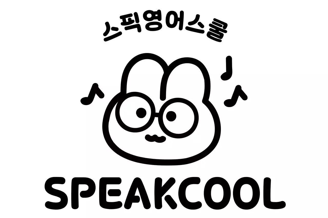 아기자기한 토끼 손그림 교육 로고