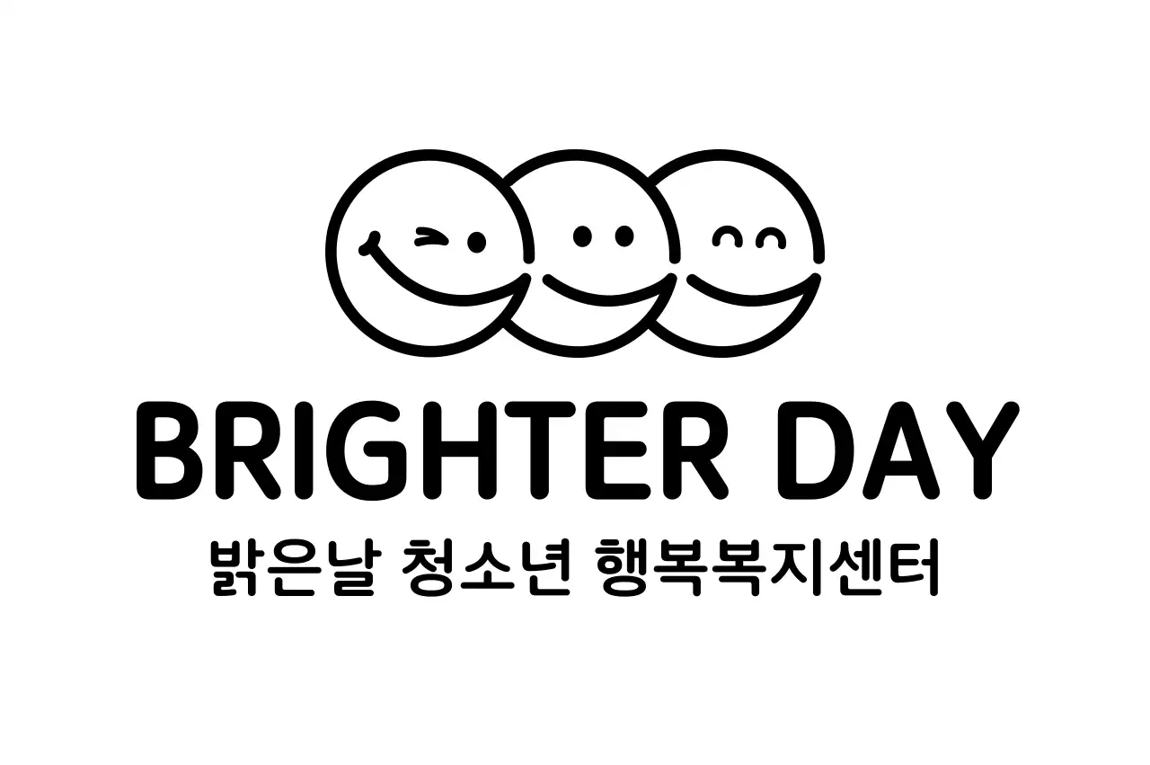 검정 심플 로고 홍보