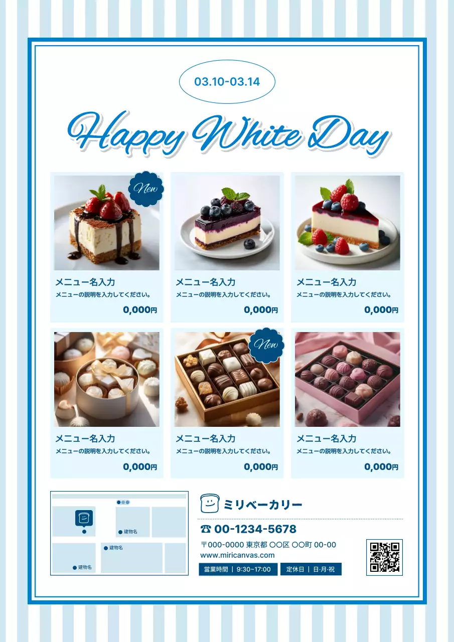 青と水色のスタイリッシュなイベントチラシ