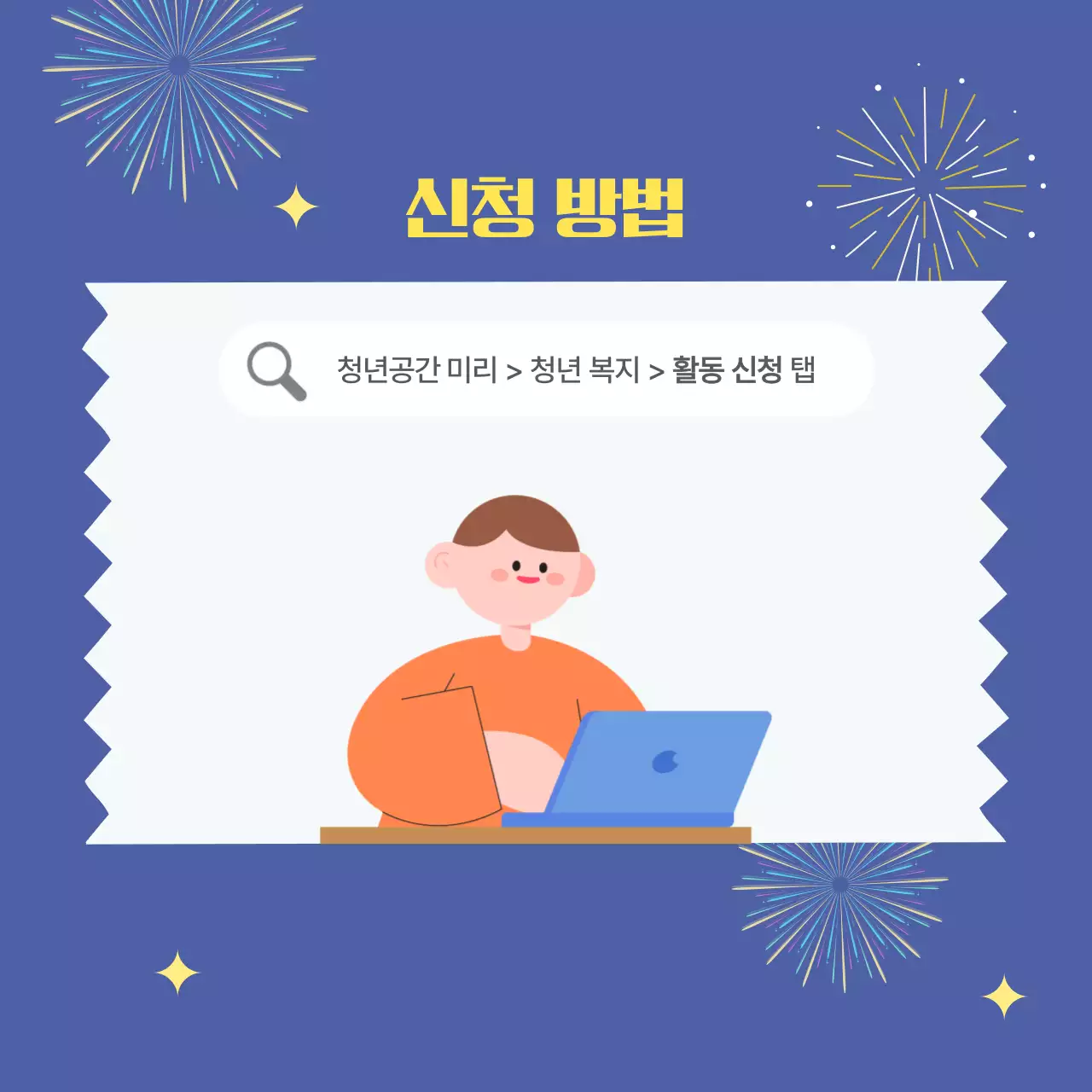 직장인을 위한 퇴근 후 영화 상영 영화제