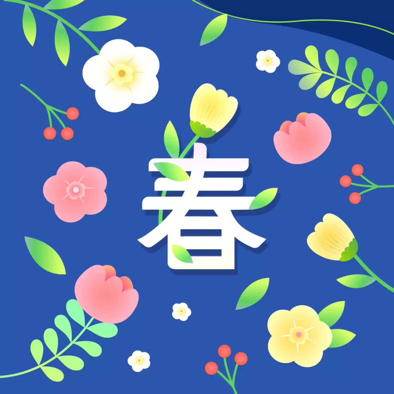 파랑 아기자기한 봄 꽃 일러스트 홍보