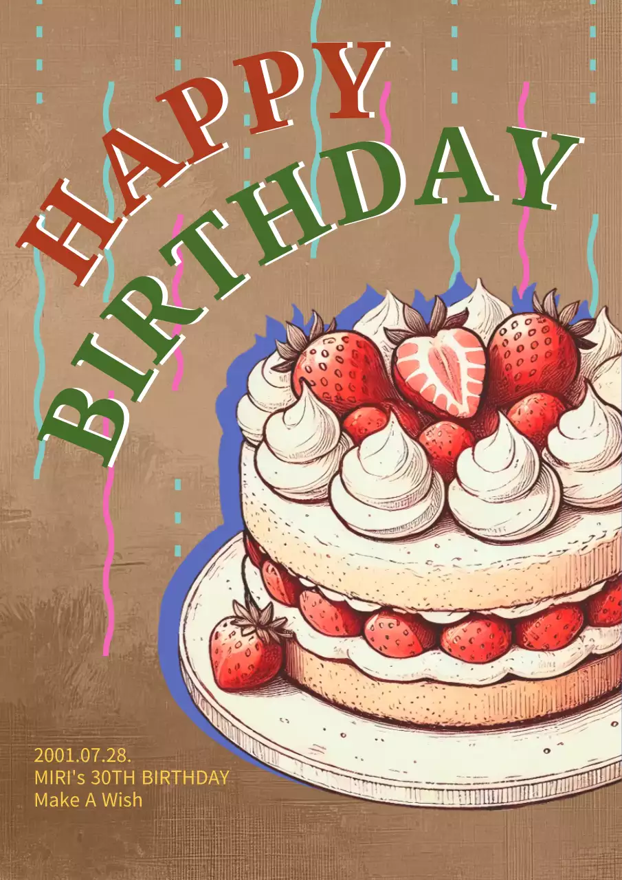 갈색 빈티지 생일 기념