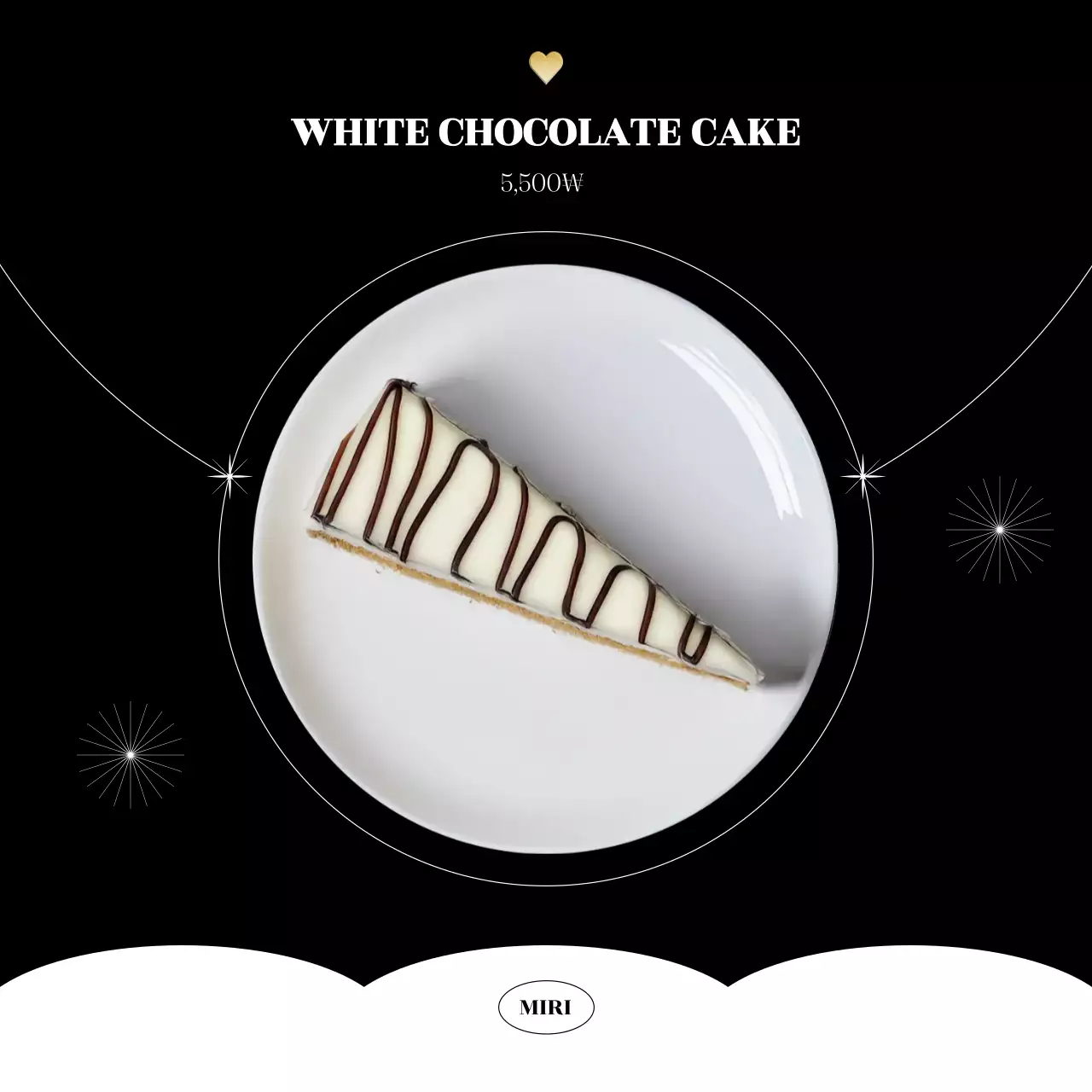 검정 심플 디저트 메뉴판