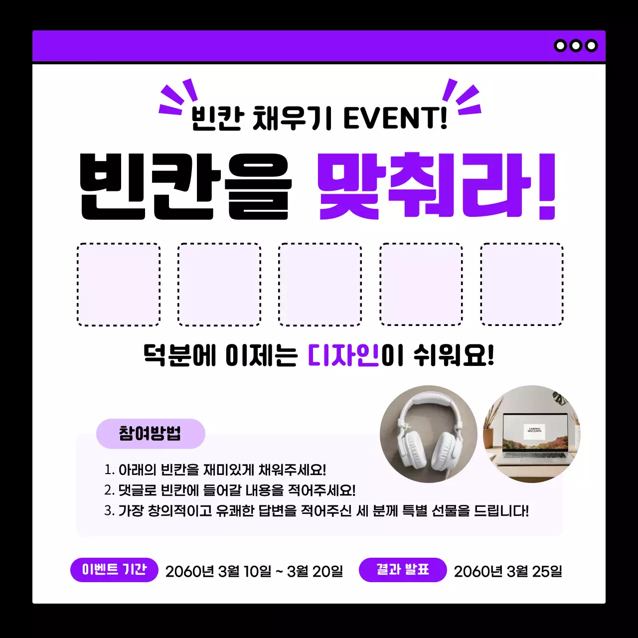 보라 팝아트 이벤트 안내