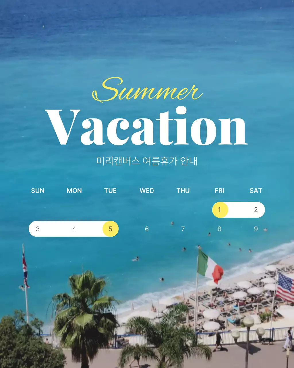 바다 배경 세련된 여름휴가 안내 공지
