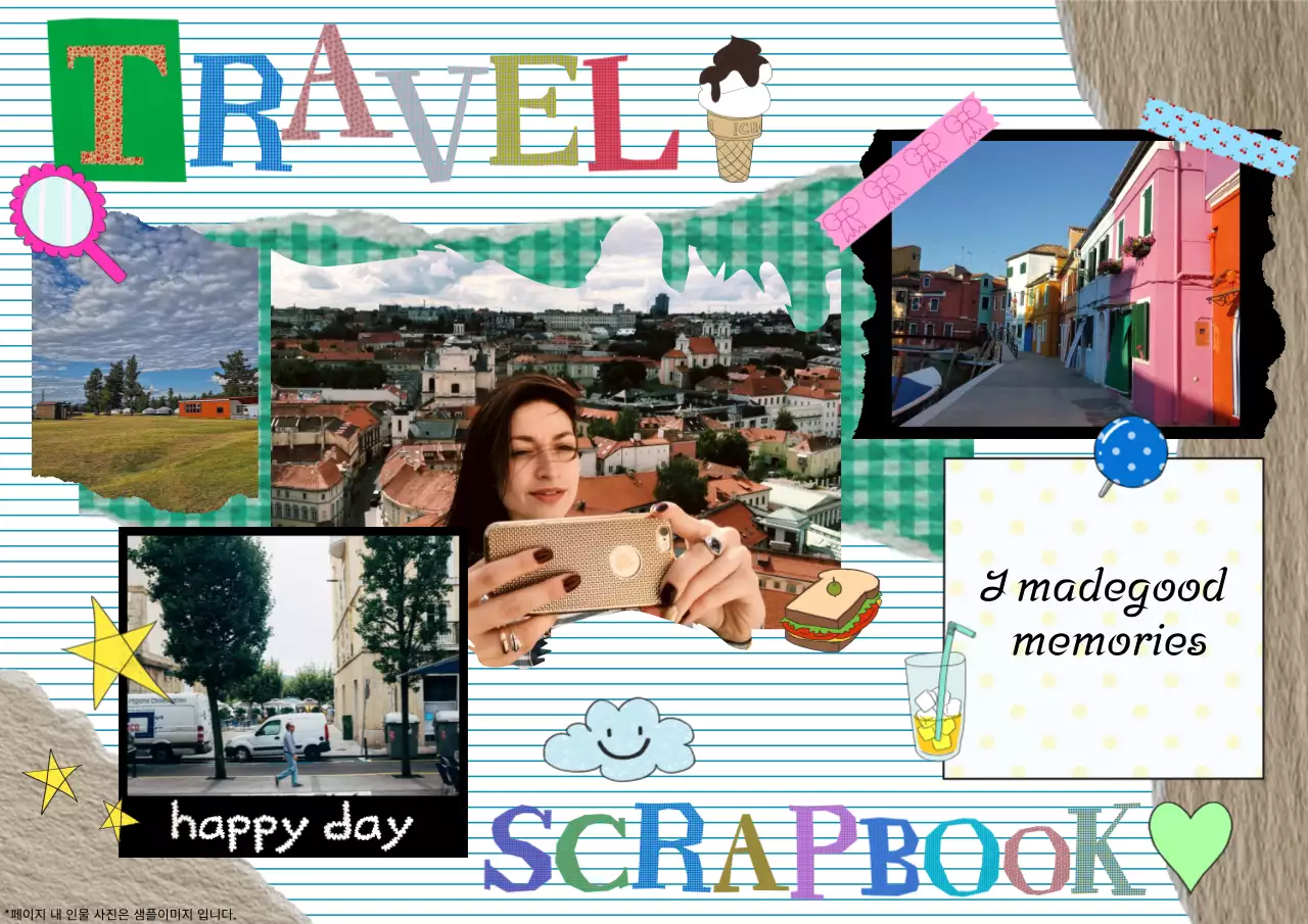 트래블 다이어리 스크랩북
