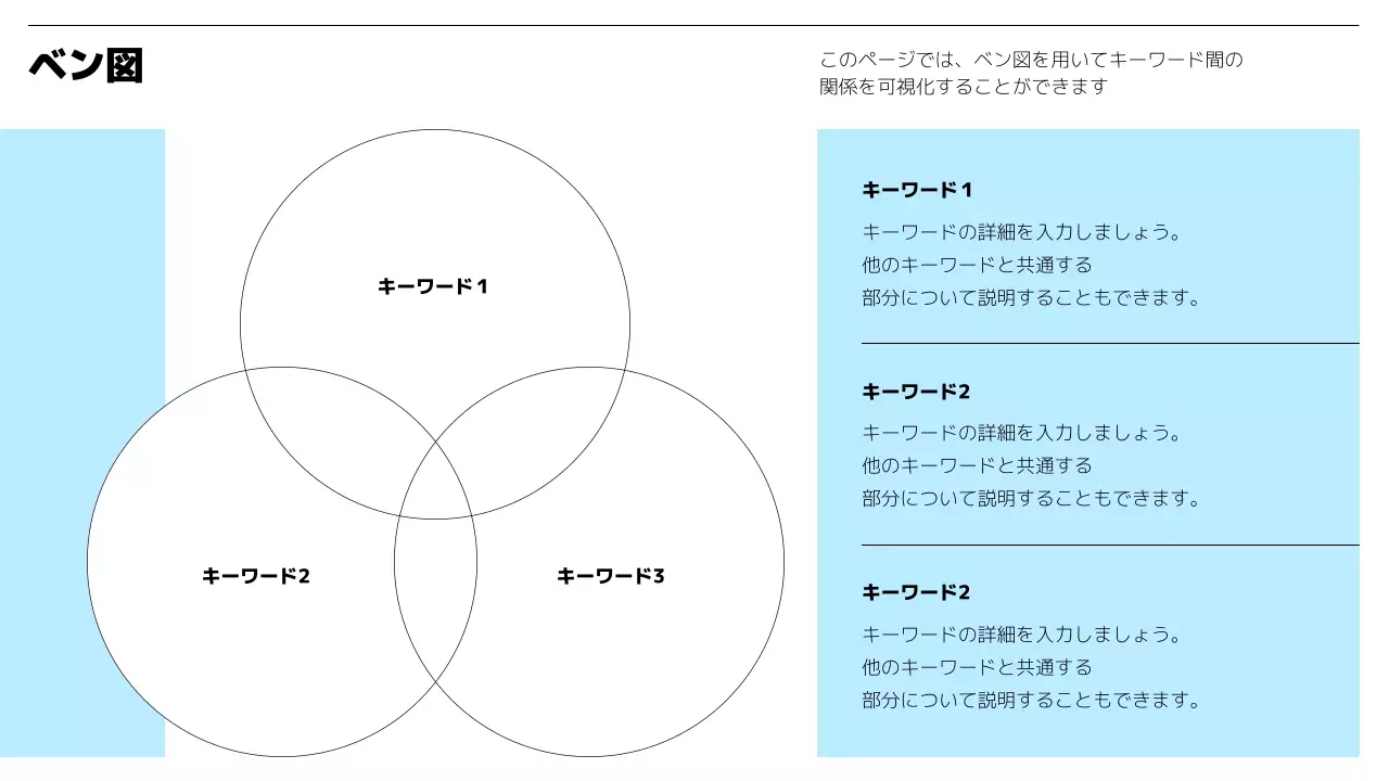 水色 シンプル ビジネス 報告書 プレゼンテーション