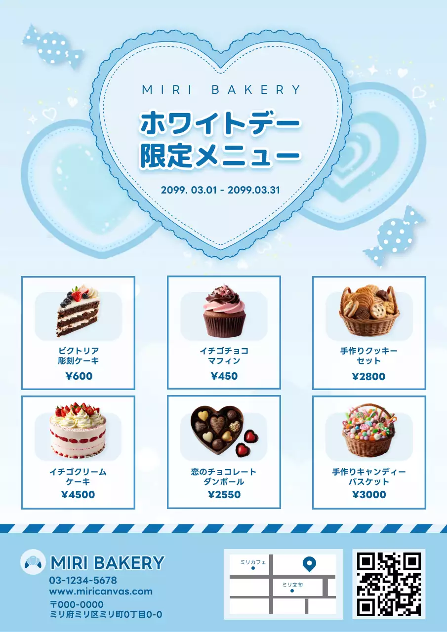 青 シンプル デザート メニュー