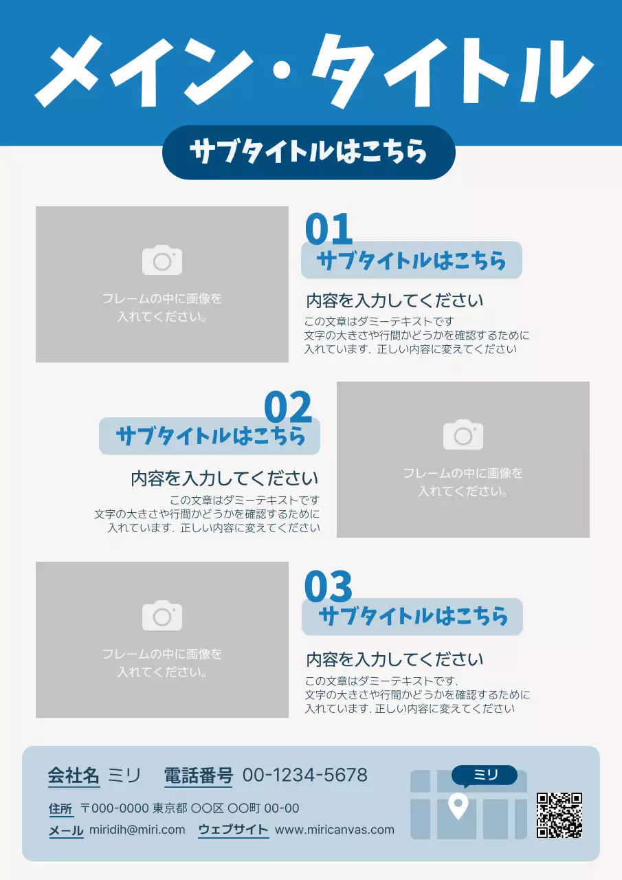 青 シンプル ビジネス プラン