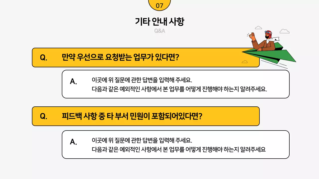 흰색 모던 마케팅 설명서
