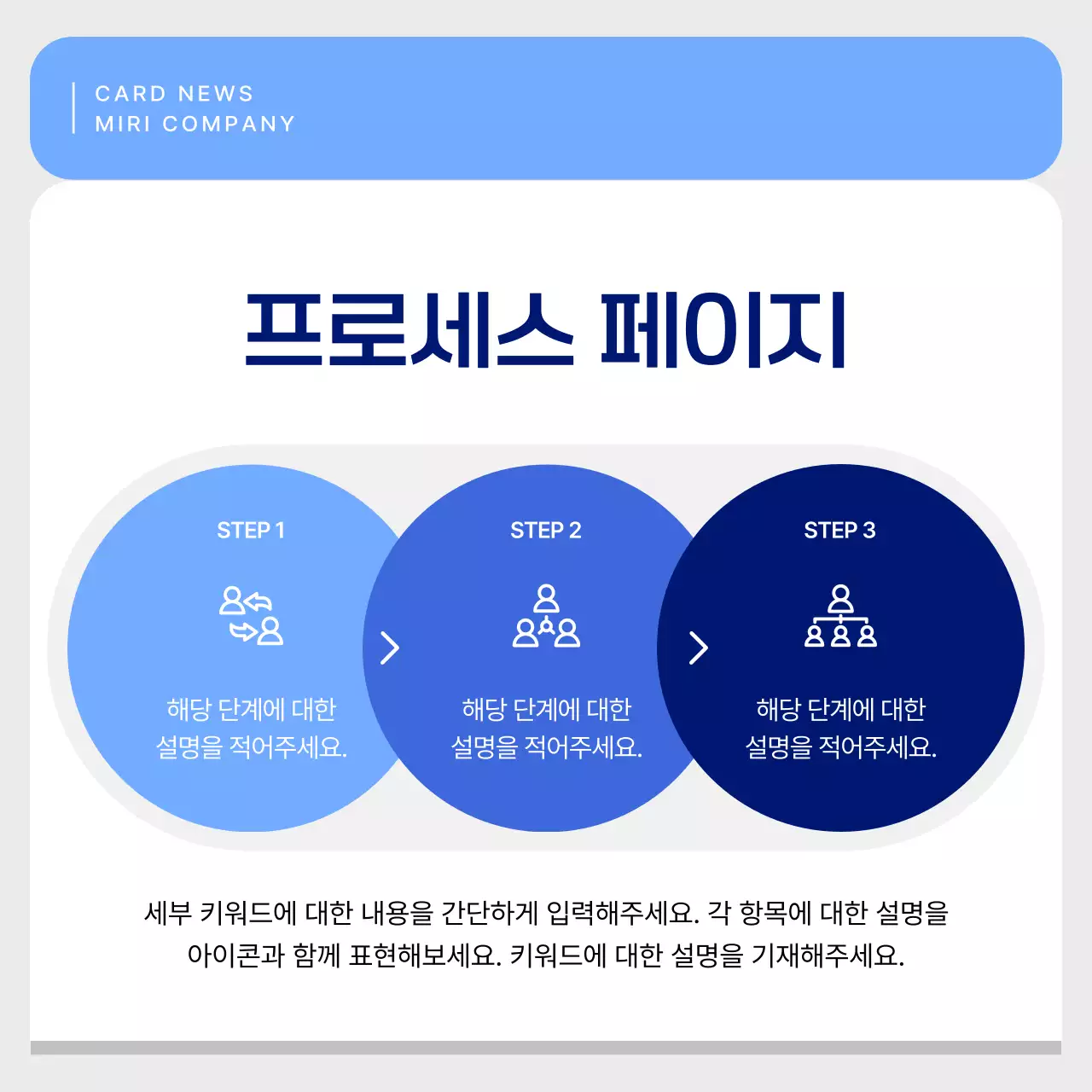 파랑의 심플한 비즈니스 게시글