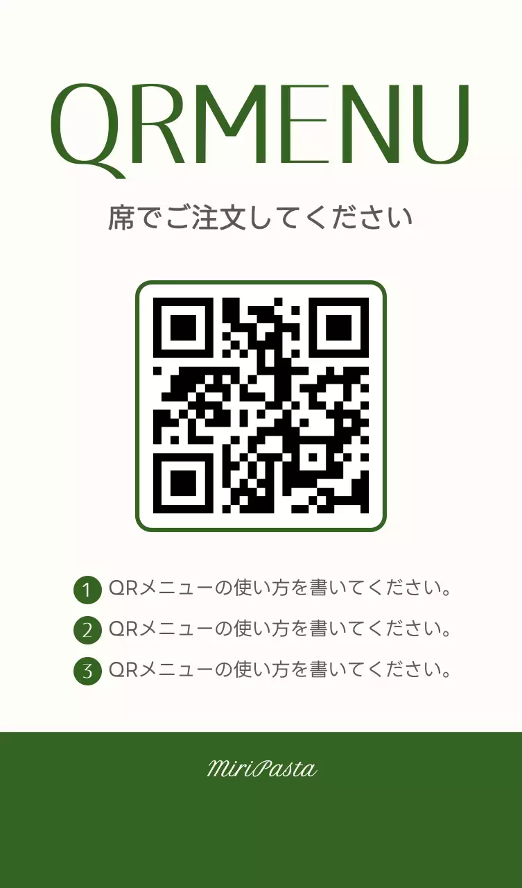 緑 シンプル テーブル 番号 卓上 ポップ