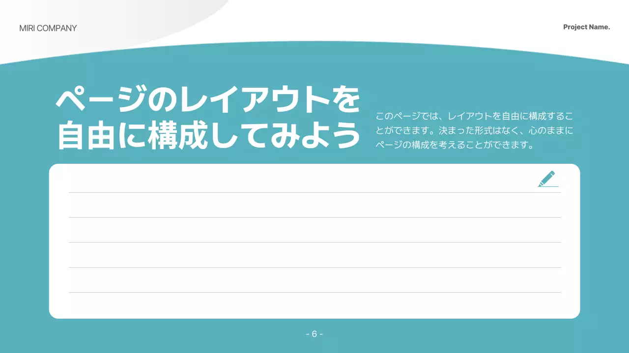 水色 シンプル ビジネス プレゼンテーション