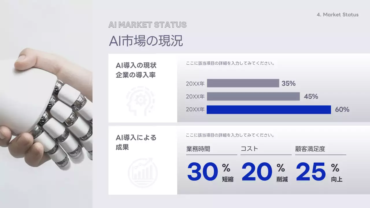 グレー シンプル ウェビナー 資料 プレゼンテーション