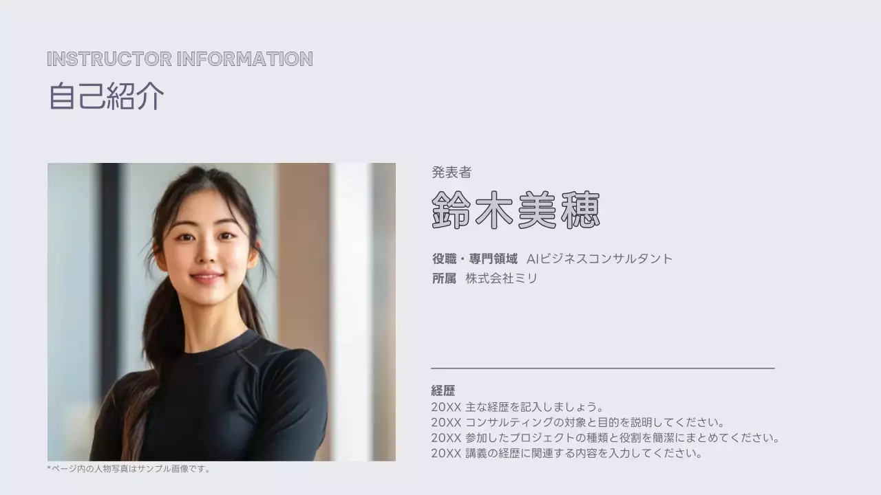 グレー シンプル ウェビナー 資料 プレゼンテーション