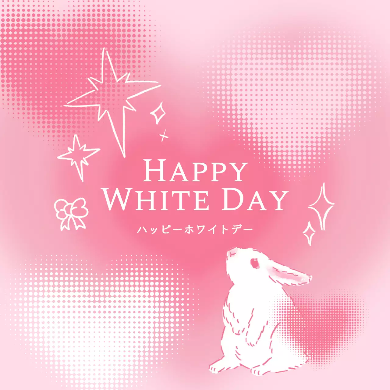 ピンク キッチュ ホワイトデー ステッカー