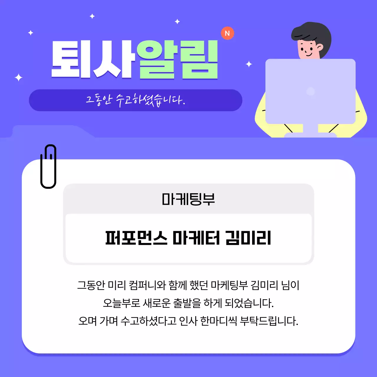 보라 모던 공지 안내