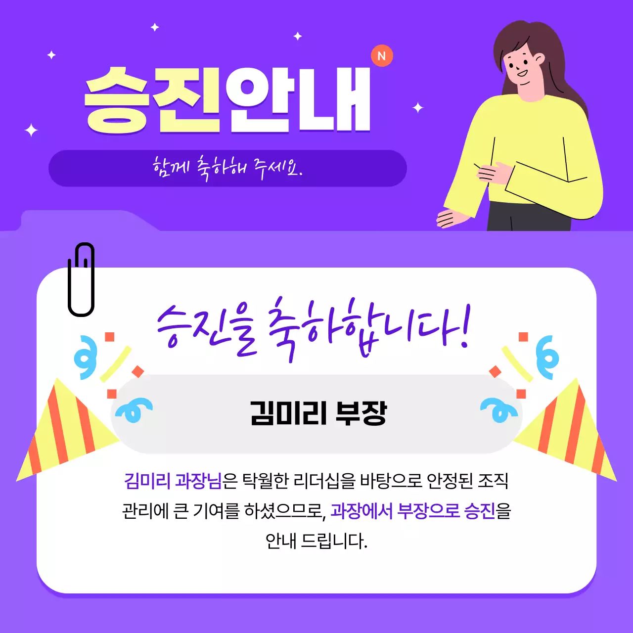 보라 모던 공지 안내