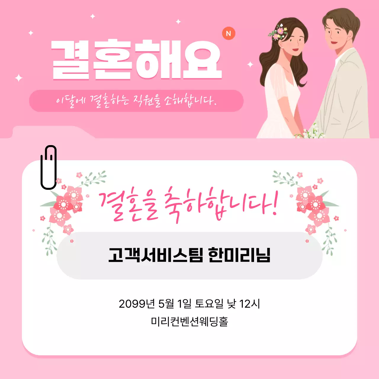 보라 모던 공지 안내