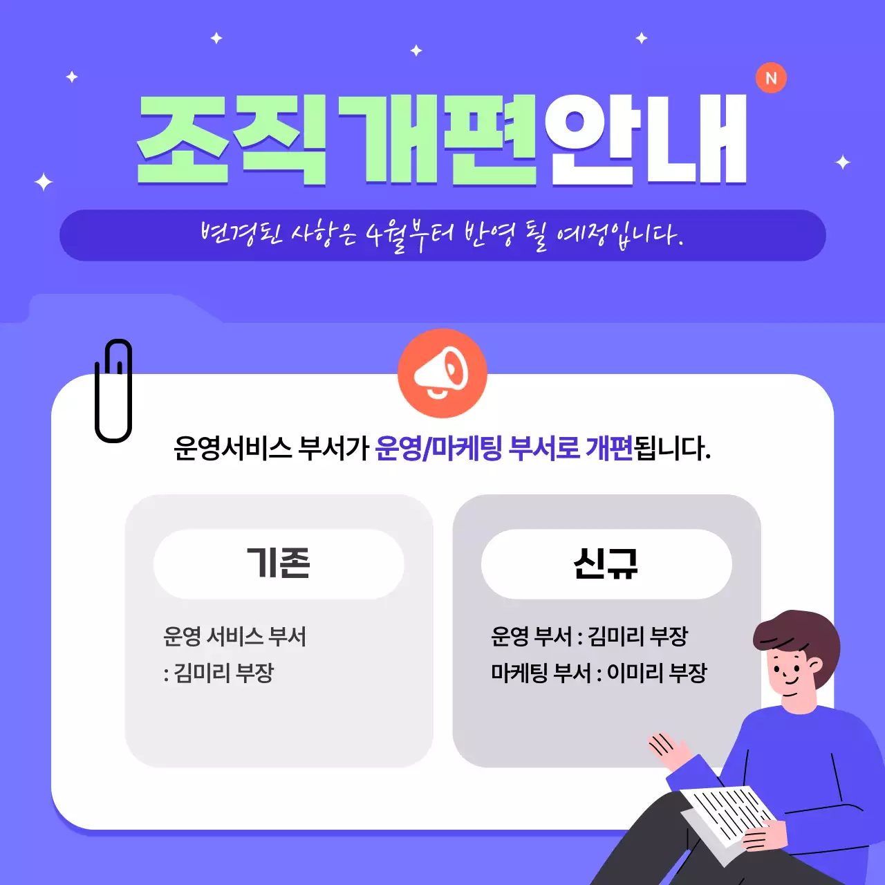 보라 모던 공지 안내