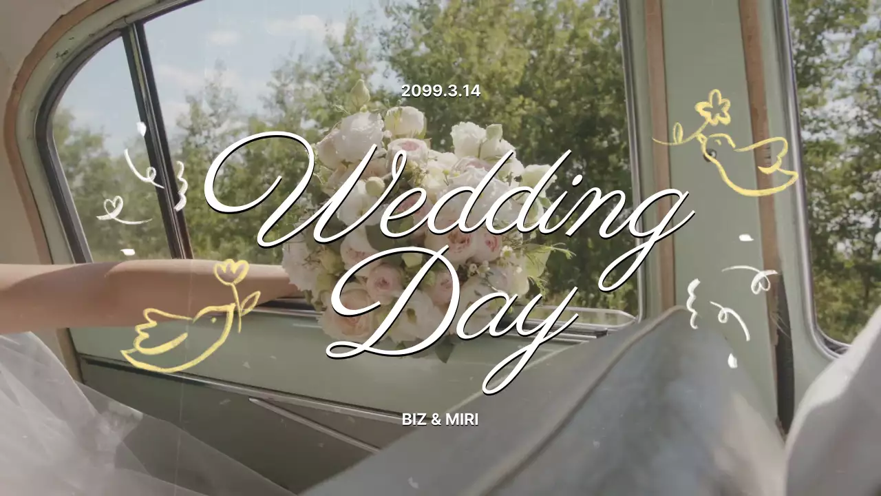 아이보리 우아한 결혼 초대장