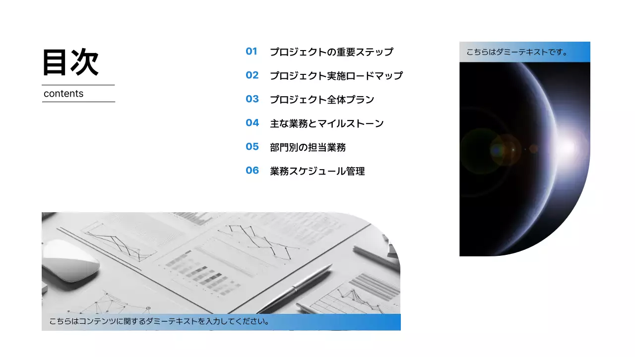 青 シンプル ビジネス マニュアル プレゼンテーション