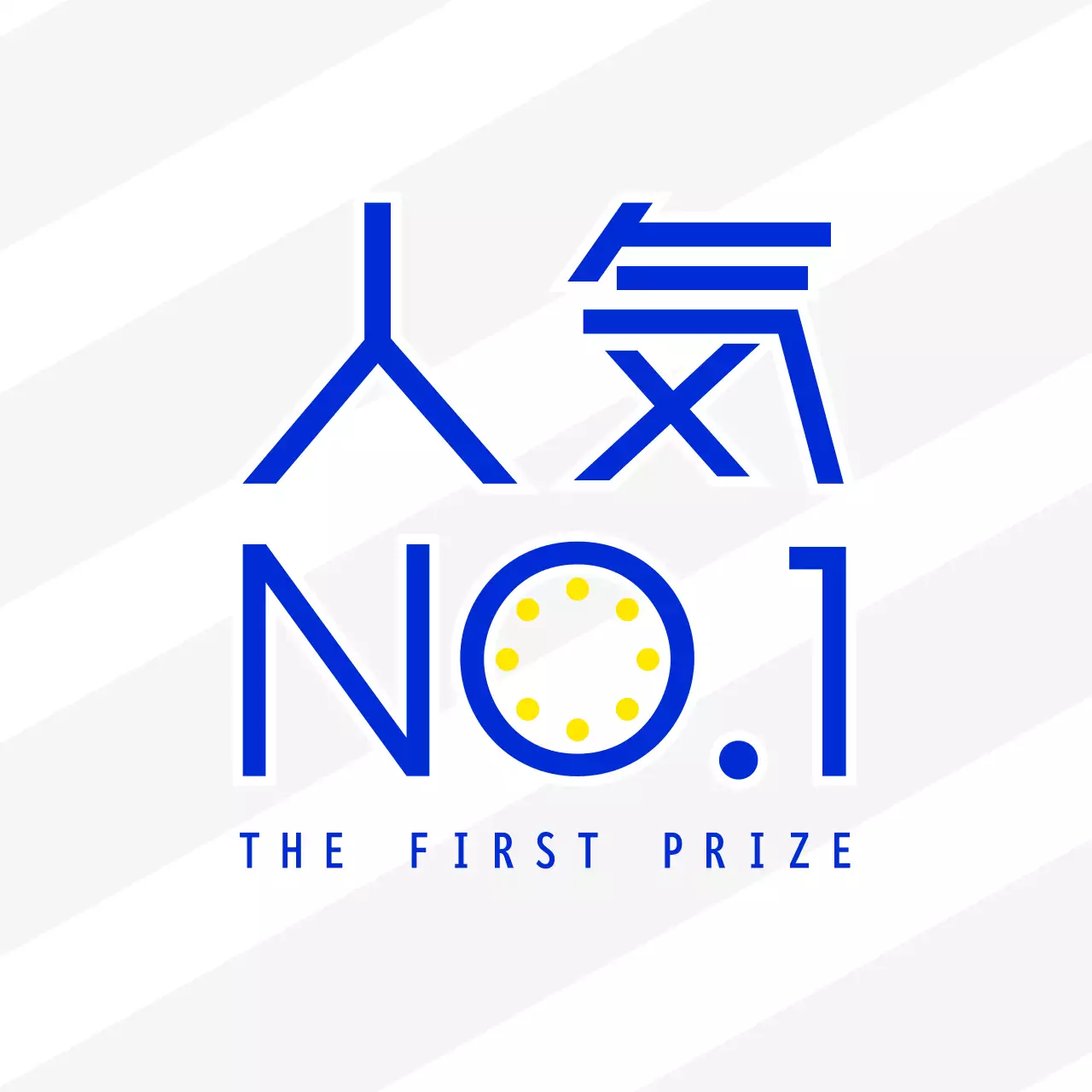 青 シンプル ロゴ デザイン