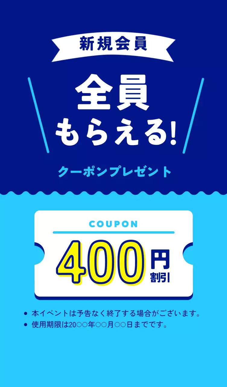 黄色 ポップ ショッピング ポスター
