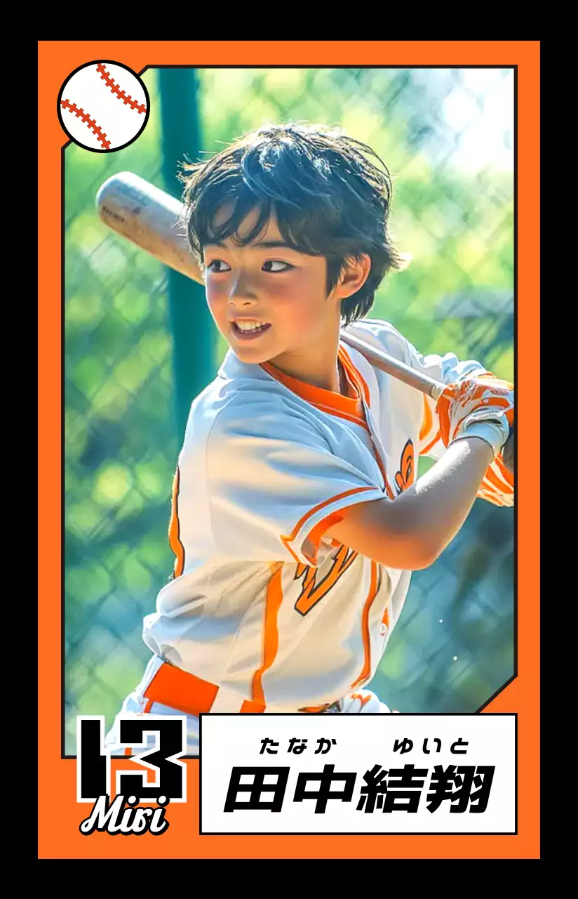 オレンジ スポーツ 野球 カード