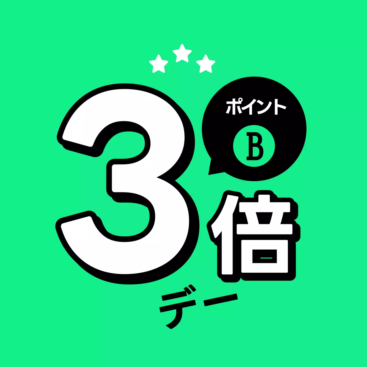 緑 ポップ ショッピング ポスター