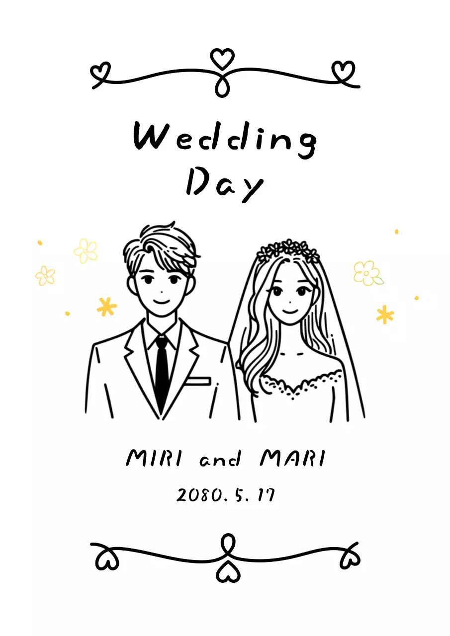 흰색 심플 결혼 초대장