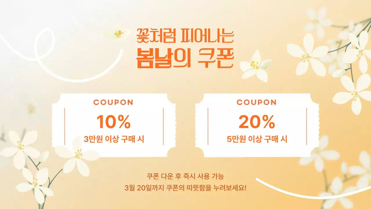 연두 깔끔 마케팅 광고