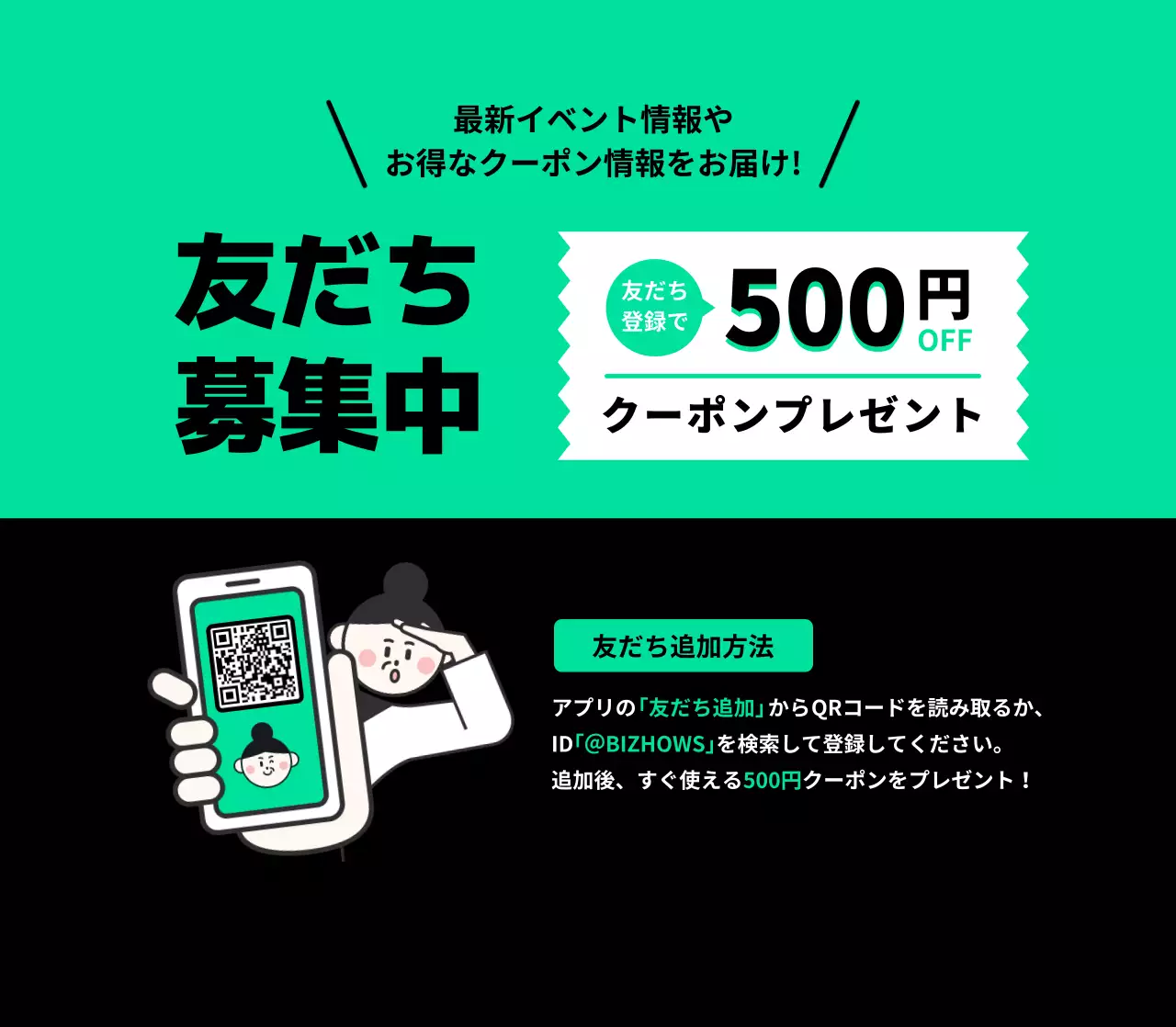 緑 ポップ ソーシャルメディア ポスター