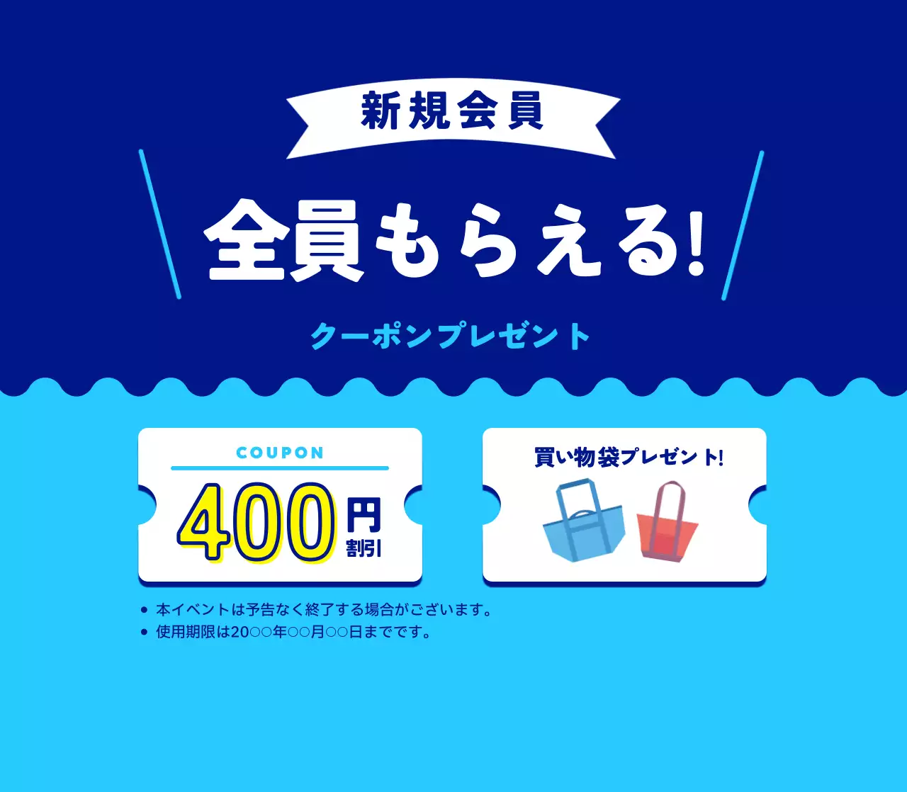 黄色 ポップ キャンペーン ポスター