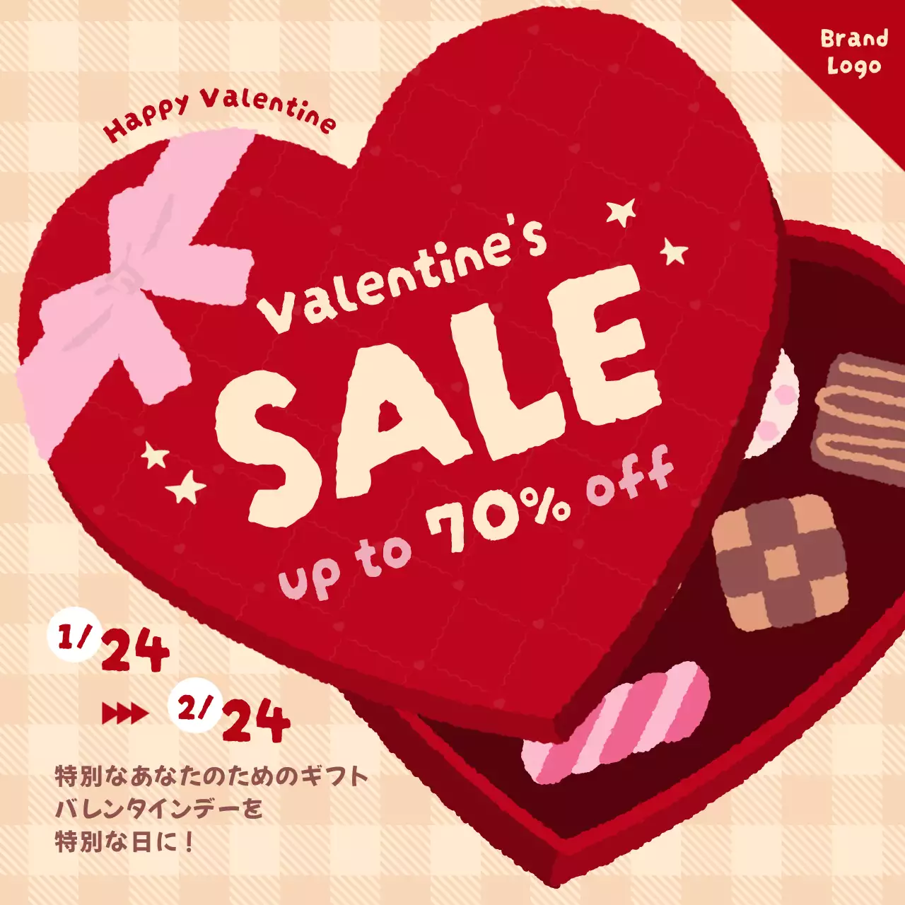 赤 ポップ バレンタイン ポスター