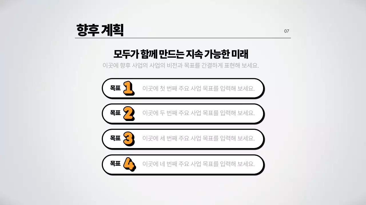 흰색 깔끔 사업 보고서 보고서