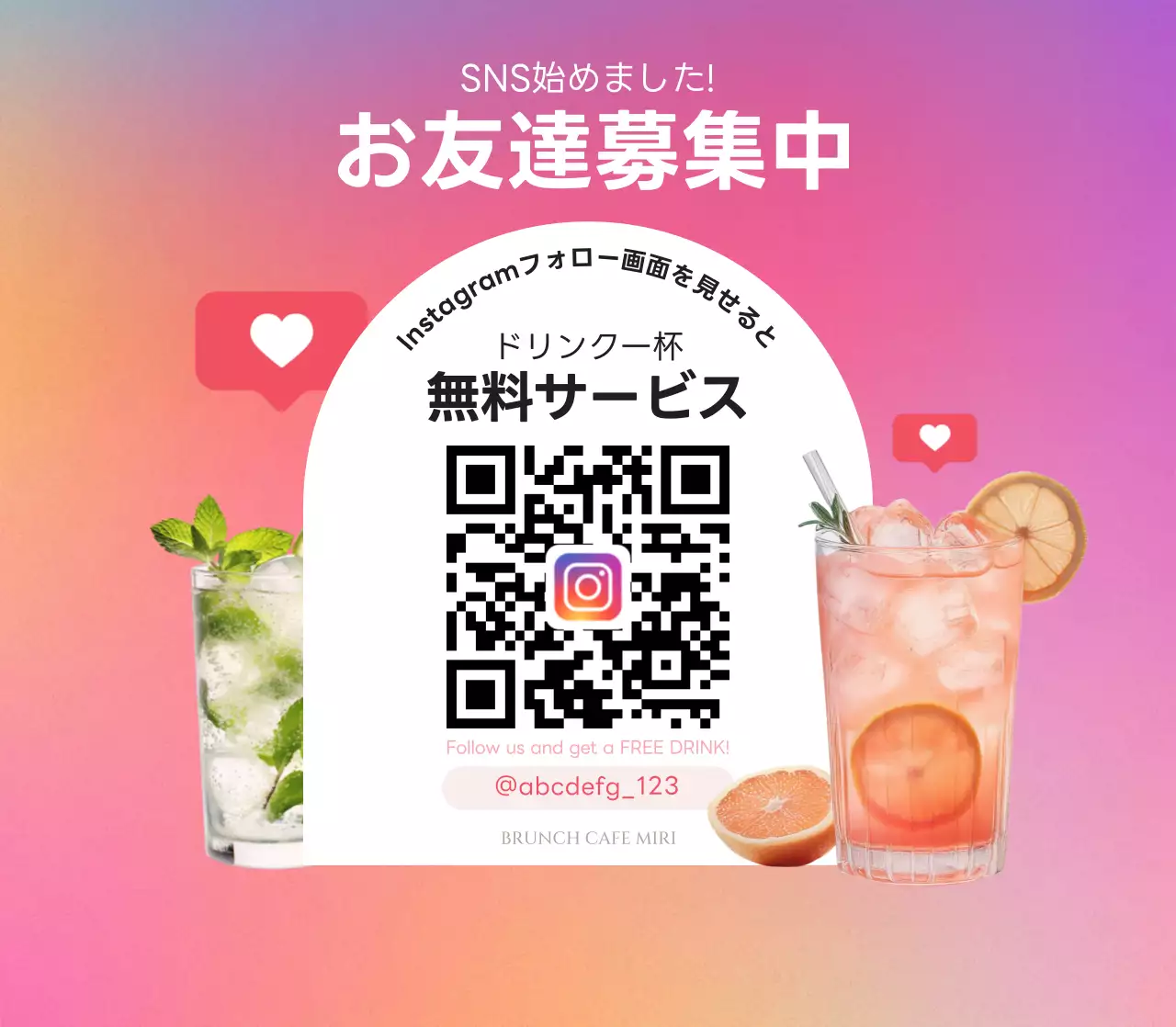 赤 ベージュ カラフル インスタグラム プロモーション 卓上ポップ