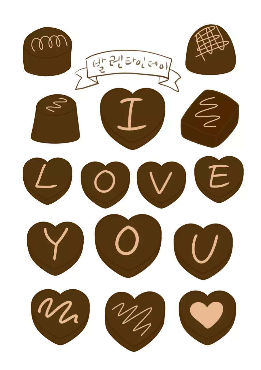 갈색 아기자기한 발렌타인데이 스티커