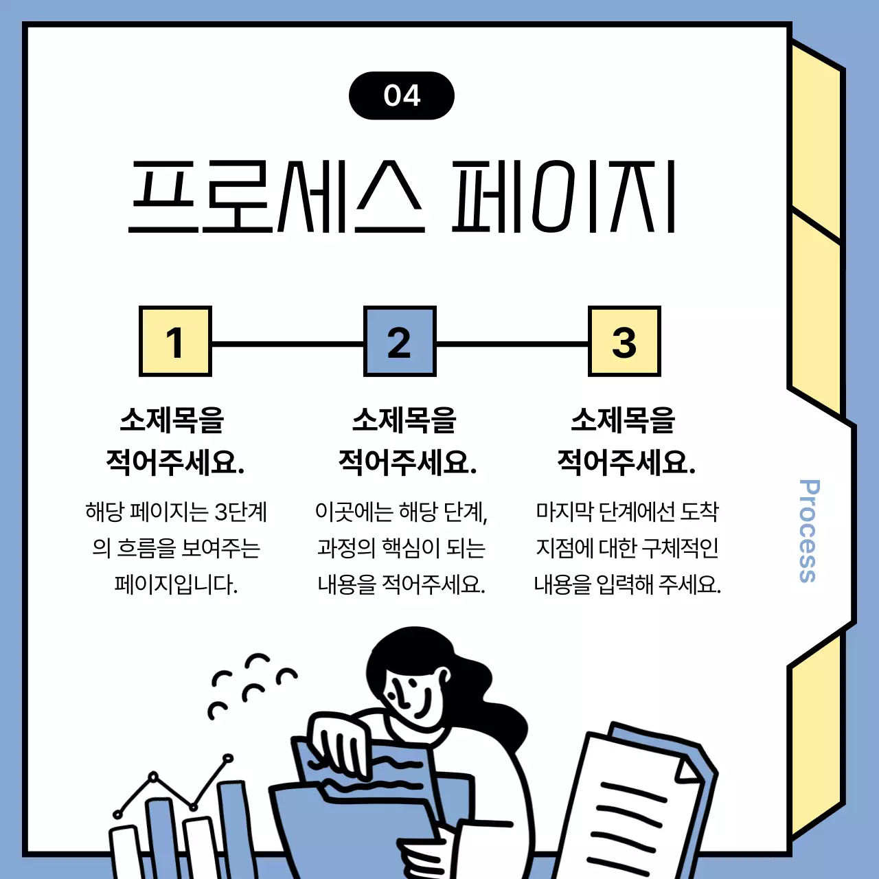 하늘색 미니멀 뉴스 안내