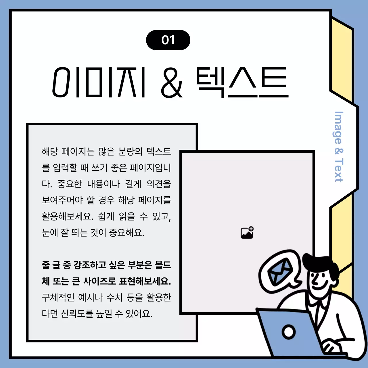 하늘색 미니멀 뉴스 안내