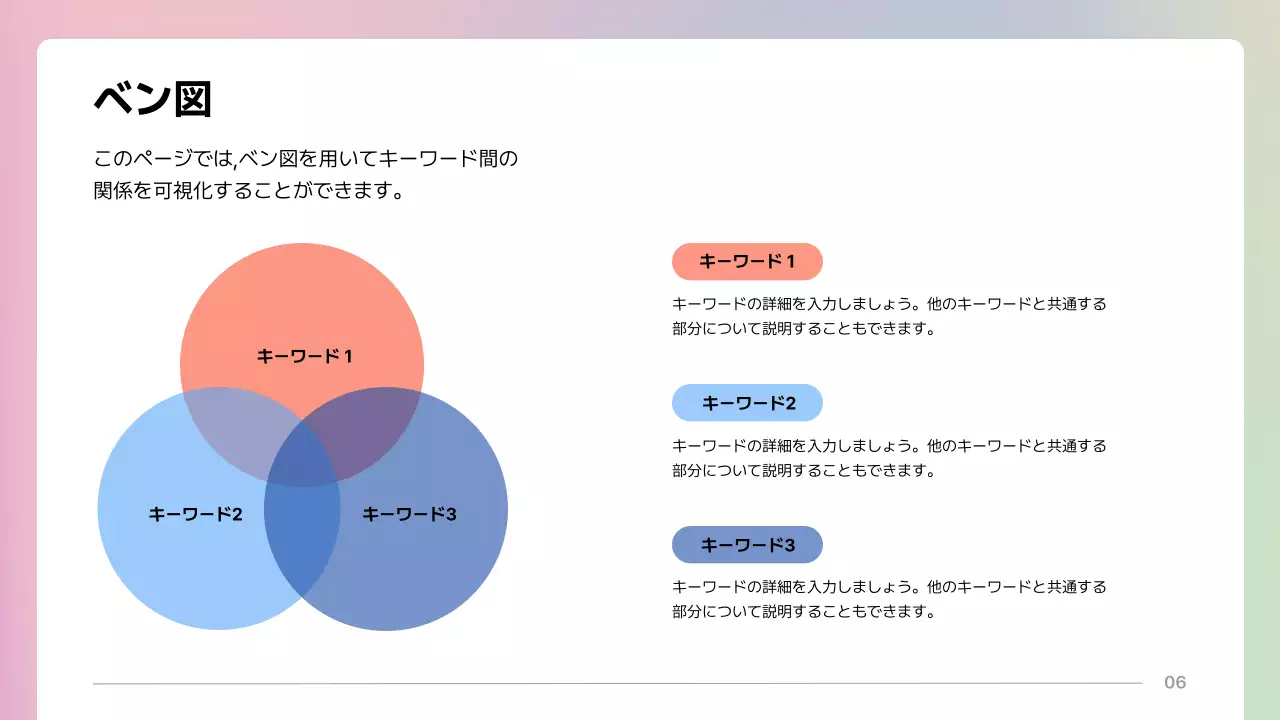 グレー モダン ビジネス プレゼンテーション