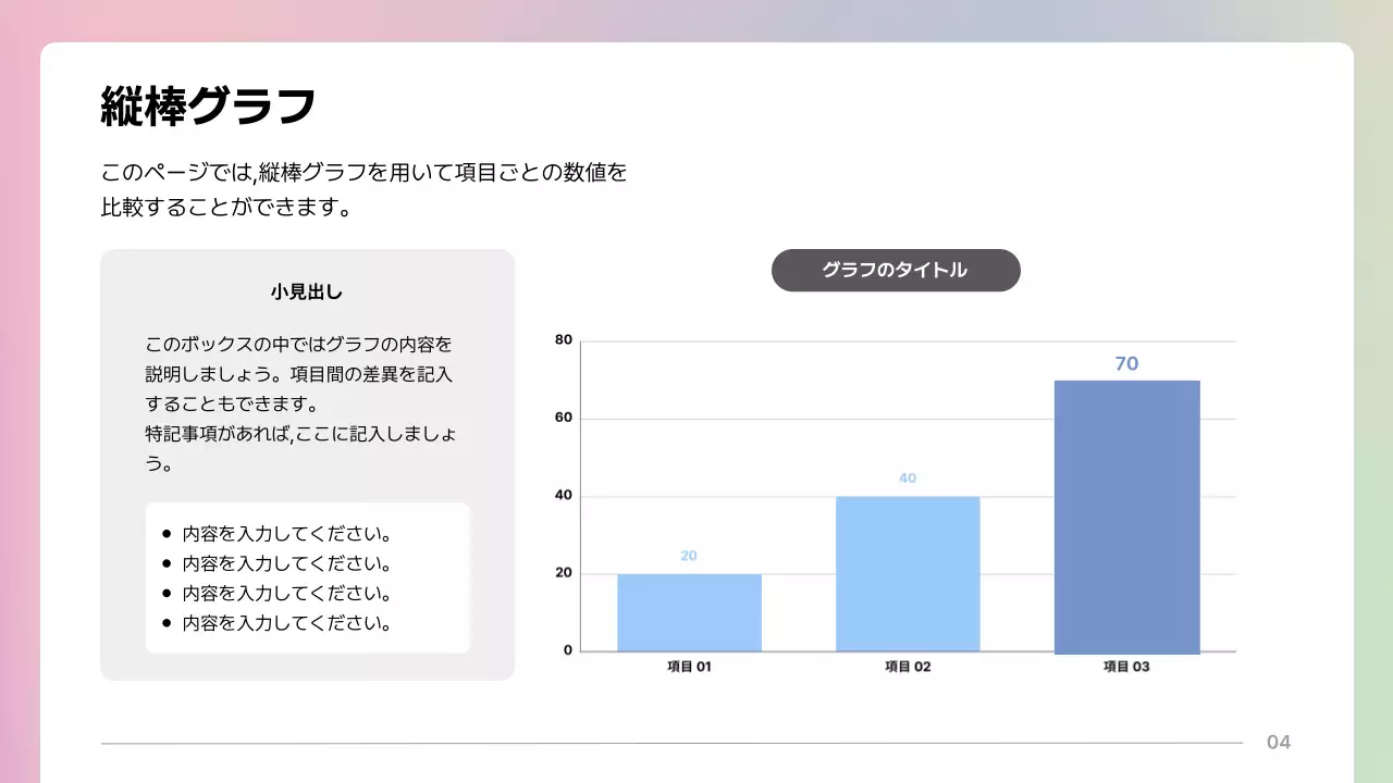 グレー モダン ビジネス プレゼンテーション