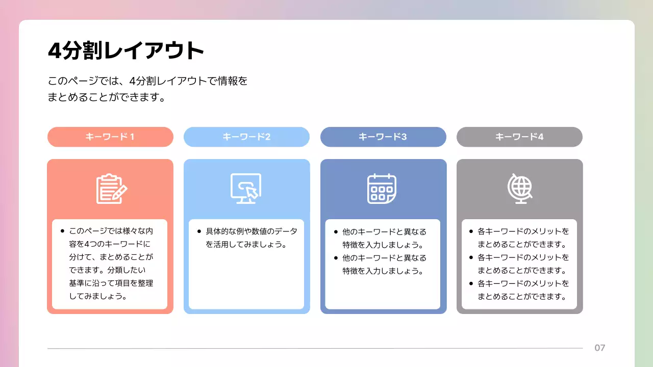 グレー モダン ビジネス プレゼンテーション