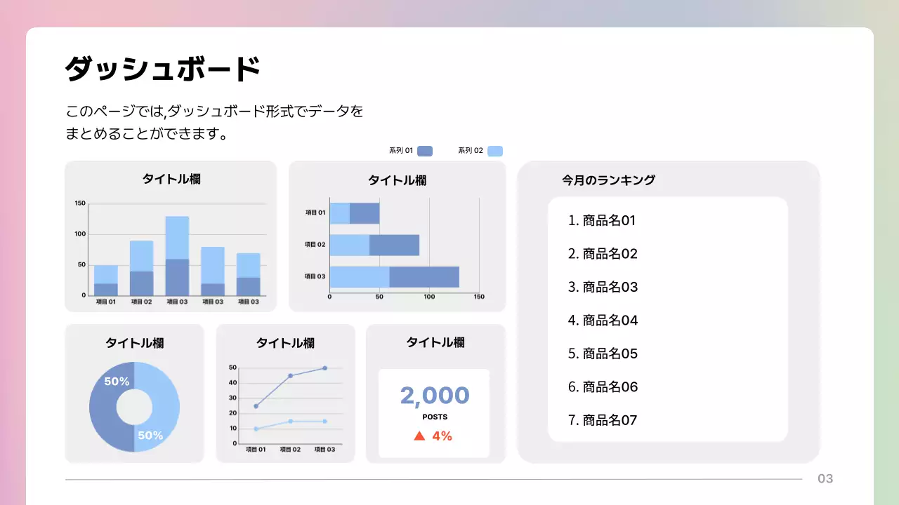 グレー モダン ビジネス プレゼンテーション