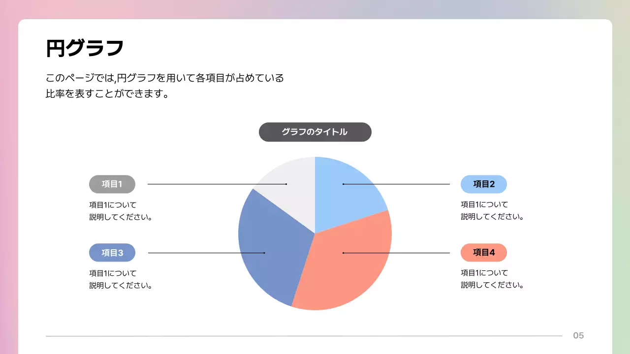 グレー モダン ビジネス プレゼンテーション