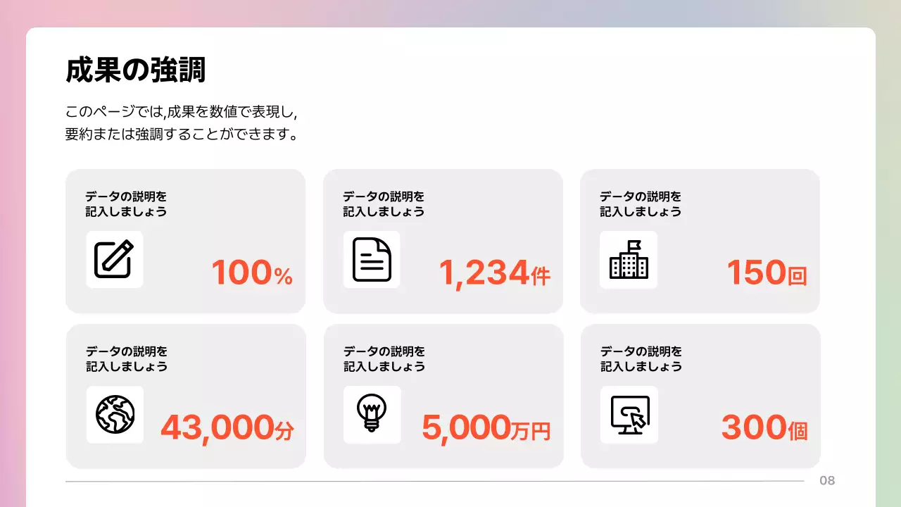 グレー モダン ビジネス プレゼンテーション