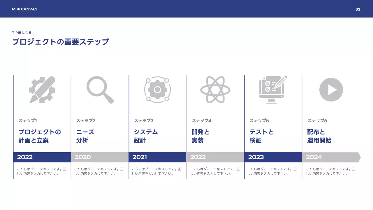 青 シンプル ビジネス マニュアル プレゼンテーション