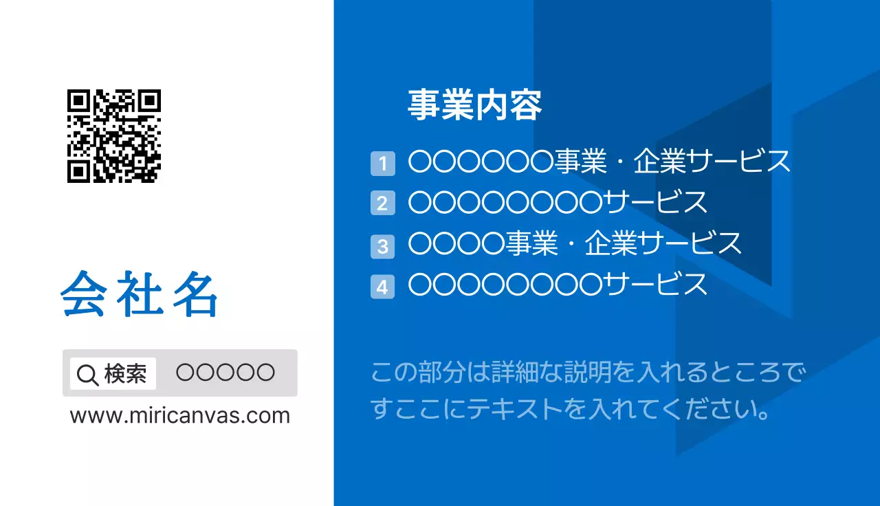 ブルーのスマートなビジネス名刺