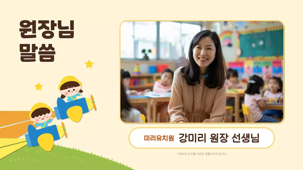 노랑 아기자기한 졸업 기념