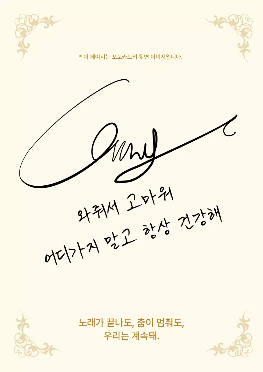 카키 아기자기한 사진 포토프레임